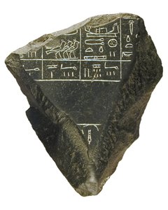 Fragment of the Palermo Stone