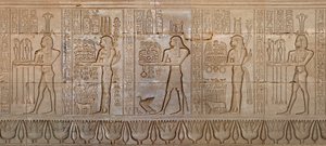 Procession of Deities - Detail of the East Wall of the Temple of the Goddess Hathor, Denderah, Egypt by Egyptian 6th Dynasty
