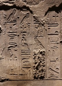 Hieroglyphs, Luxor Temple by Egyptian Egyptian