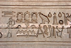 Egyptian antiquity: hieroglyphs on the eastern wall of the temple of Hathor, Denderah, Egypt by Egyptian Ptolemaic Period