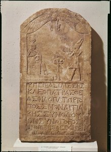 Stele dedicated to Isis depicting Cleopatra VII (69-30 BC) making an offering to Isis breastfeeding her son, Horus, 51 BC