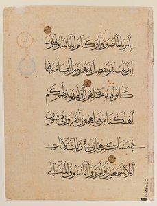 Double page of Koran