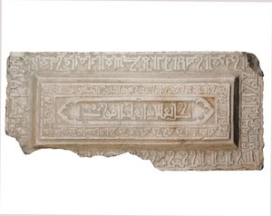 Fatimid sarcophagus cover
