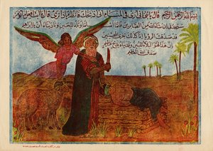 Sacrifice of the Son of Abraham