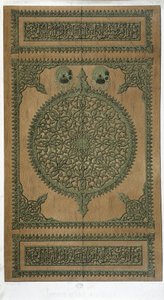 Wooden and Metal Door of a Mosque in Cairo by Egyptian School