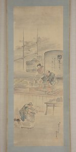 Making Ceramics, first half of the 19th century by Eiraku Hozen