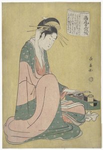 Courtesan with Smoking Equipment
