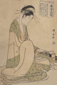 Takao Sange no Den