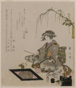 Woman Performing the Tea Ceremony by Kikugawa Eizan