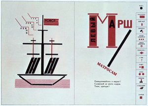 Boat spread from For Reading Out Loud, a collection of poems, 1923 by Eliezer Markowich Lissitzky