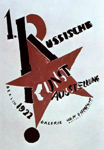 Cover Design for the Catalogue of the Exhibition of Russian Art, Berlin, 1922 by Eliezer Markowich Lissitzky