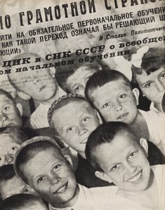 General Primary Education. Illustration from USSR Builds Socialism by Eliezer Markowich Lissitzky