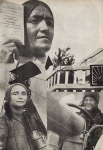 Soviet Woman. Illustration from USSR Builds Socialism
