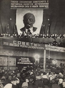 Soviets - The Highest Form of Democracy. Illustration from USSR Builds Socialism