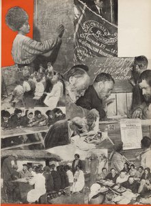 The Fight Against Illiteracy. Illustration from USSR Builds Socialism by Eliezer Markowich Lissitzky