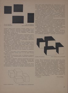 The Magazine Object No 1-2