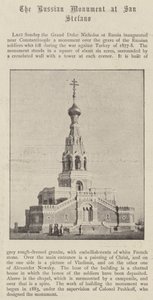 The Russian Monument at San Stefano by English Photographer