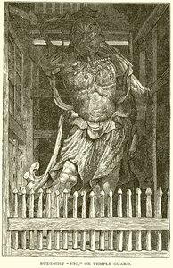 Buddhist Nio, or Temple Guard by English School