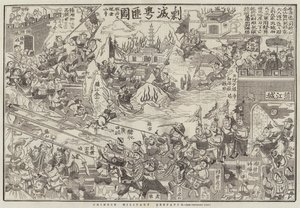 Chinese Military Despatch