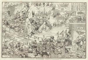 Chinese Military Despatch