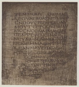 Egyptian by English School