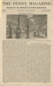 Gallery of Athenian Antiquities by English School
