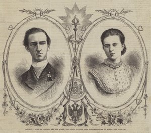 George I, King of Greece, and his Queen, the Grand Duchess Olga Constantinovna of Russia by English School
