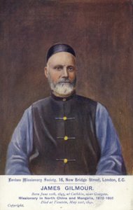 James Gilmour by English School