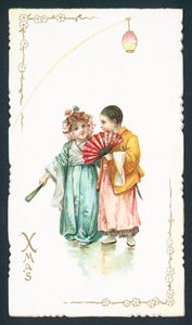 Japanese Couple by English School