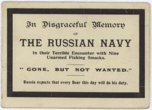 Memorial Card to the North Sea Outrage by English School