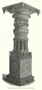 Pillar in Temple, Moodbidri