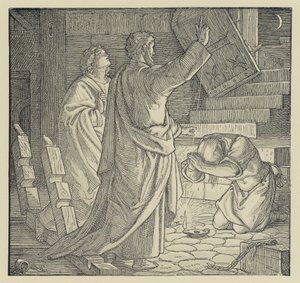 St Paul by English School