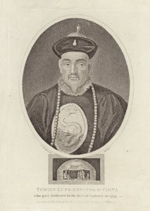 Qianlong, Emperor of China by English School