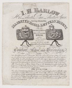 Tea Urn Makers, I H Barlow by English School