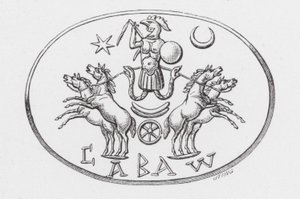 The Abraxas-god in the Car of Phoebus by English School