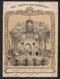 The Feast of the Lanterns by English School