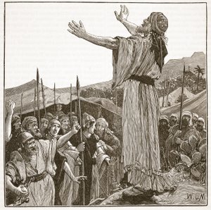 The Prayer of Onias