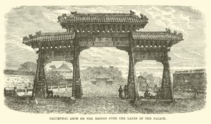Triumphal Arch on the Bridge over the Lakes of the Palace by English School