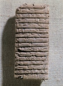 Purchase of a Slave by Lugal-Ushumgal, Prince of Lagash, Vassal of Naram-Sin