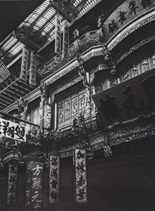 Ningpo, Chekiang, Store-house