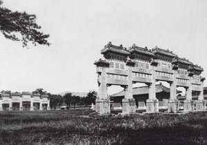 Siling, Chihli, The Western Imperial Tombs of the Manchu Dynasty, Main Entrance