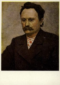 Ivan Franko, Ukrainian Author