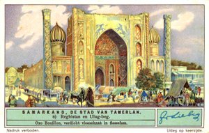 Madrassa of Ulugh Beg, Registan, Samarkand by European School