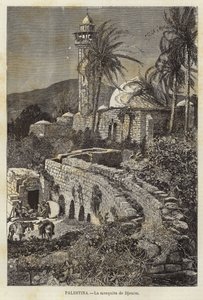 Palestine, The Mosque of Jenin by European School