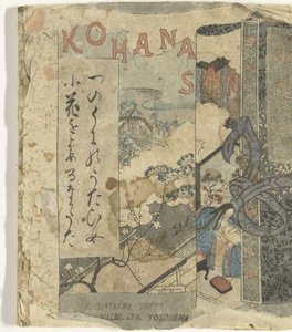 Kohanasan by F.M. Bostwick