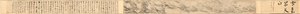 Snow Coloring the World White, 1690