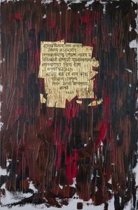 Hope, 2007