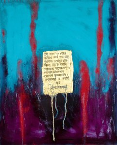 Prosperity, 2007