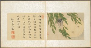 Album of Miscellaneous Subjects, Leaf 6 by Fan Qi