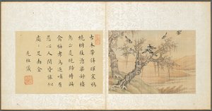 Album of Miscellaneous Subjects, Leaf 9 by Fan Qi